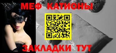 mix Камышлов