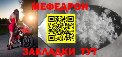 mix Камышлов