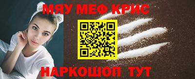 гидра Канаш