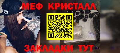 гидра Канаш