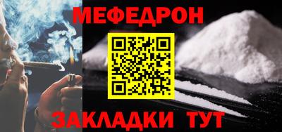 гидра Канаш