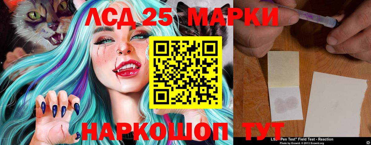 Лсд 25 экстази  Бутурлиновка  LSD-25 экстази ecstasy  LSD-25 экстази ecstasy 