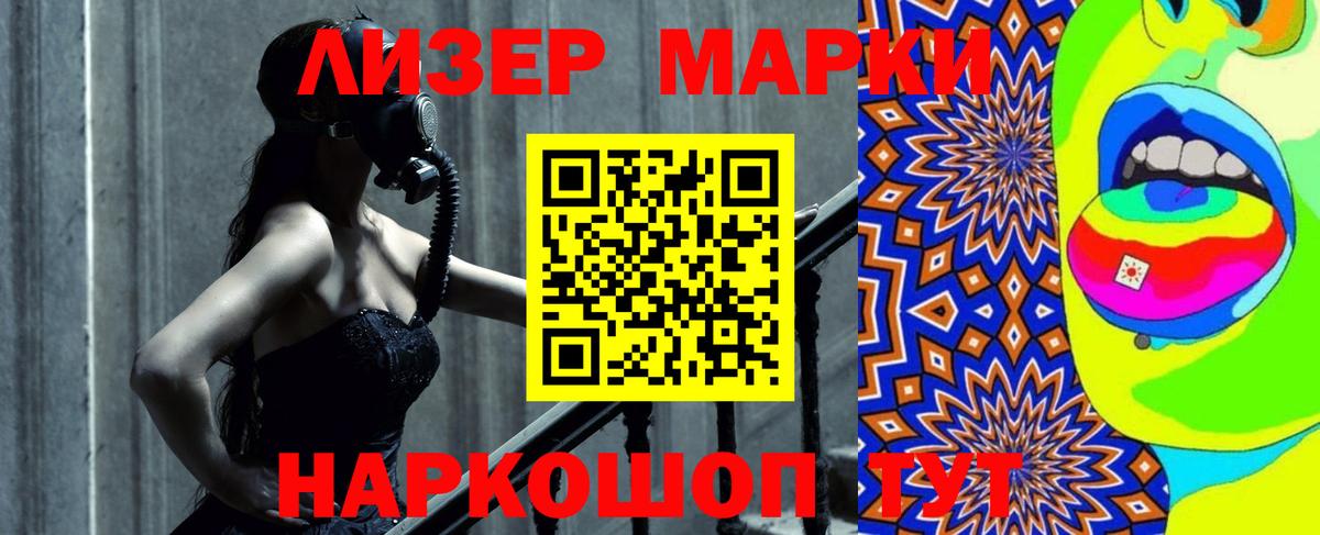 мега маркетплейс  Вход с VPN  Бутурлиновка  Лсд 25 экстази ecstasy  Лсд 25 экстази кислота 