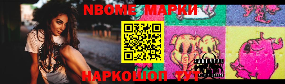 МЕФ Бутурлиновка