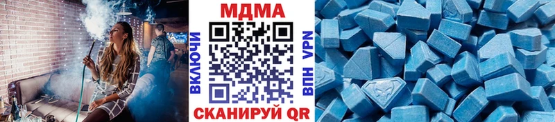 где купить наркоту  Бутурлиновка  MDMA Molly 