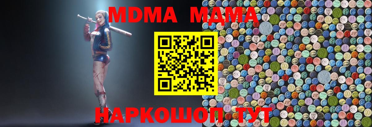 MDMA VHQ Бутурлиновка
