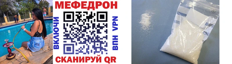 Меф 4 MMC  где можно купить   Бутурлиновка 