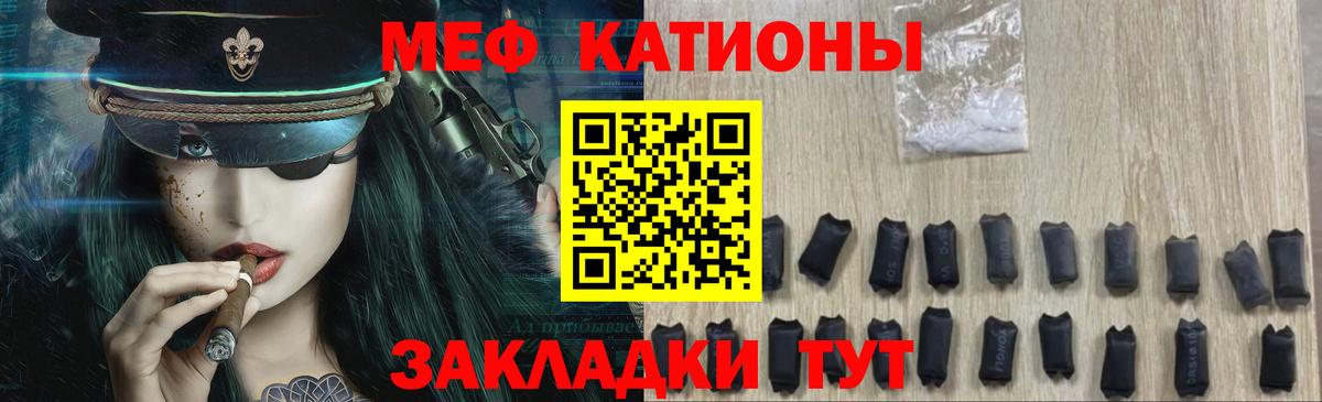 МЕФ мяу мяу  Бутурлиновка  МЕФ  МЕФ мука 