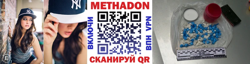 цены наркотик  Бутурлиновка  ссылка на мегу рабочий сайт  МЕТАДОН белоснежный 