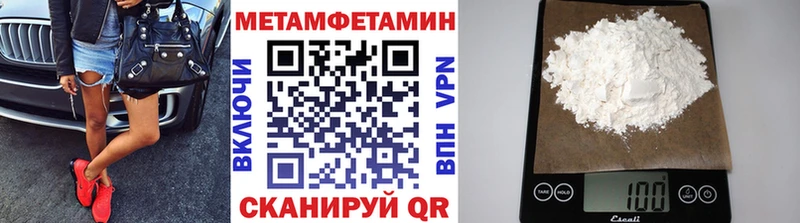 даркнет как зайти  Бутурлиновка  Первитин Декстрометамфетамин 99.9% 