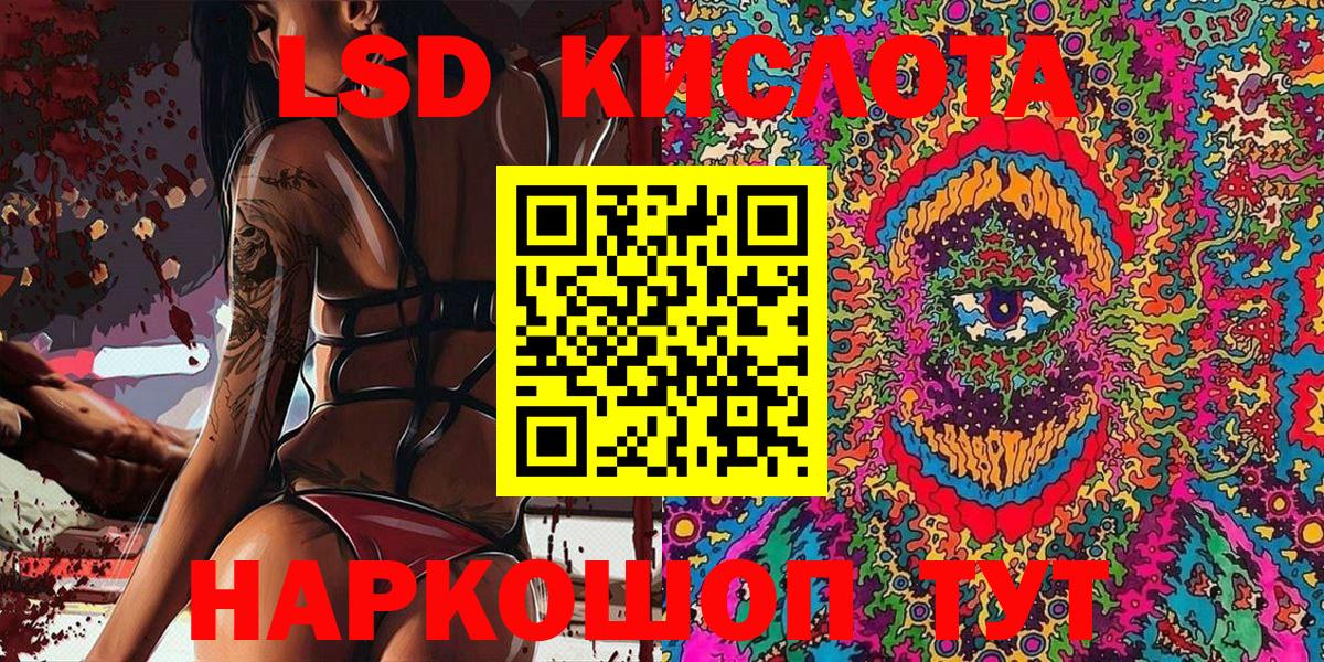 Марки 25I-NBOMe 1,5мг Бутурлиновка