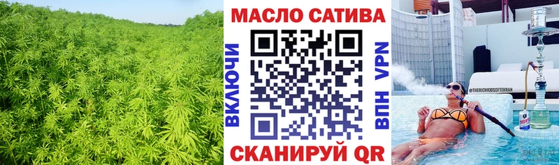 ТГК гашишное масло  Бутурлиновка 
