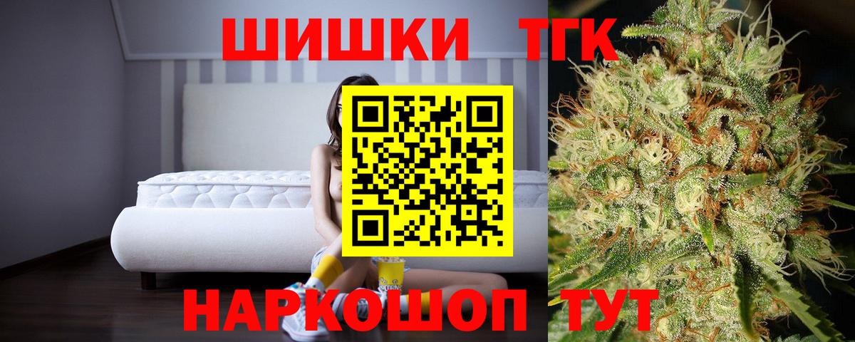 Канабис марихуана Бутурлиновка