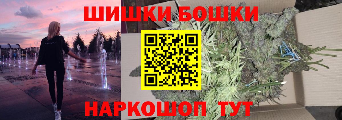 Галлюциногенные грибы Бутурлиновка