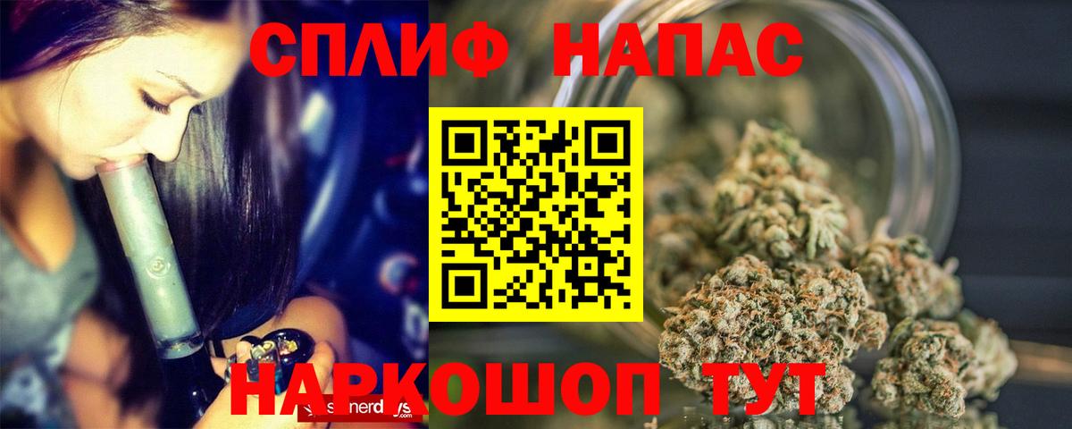 Канабис конопля  Каннабис план  Вход с VPN  Бутурлиновка 
