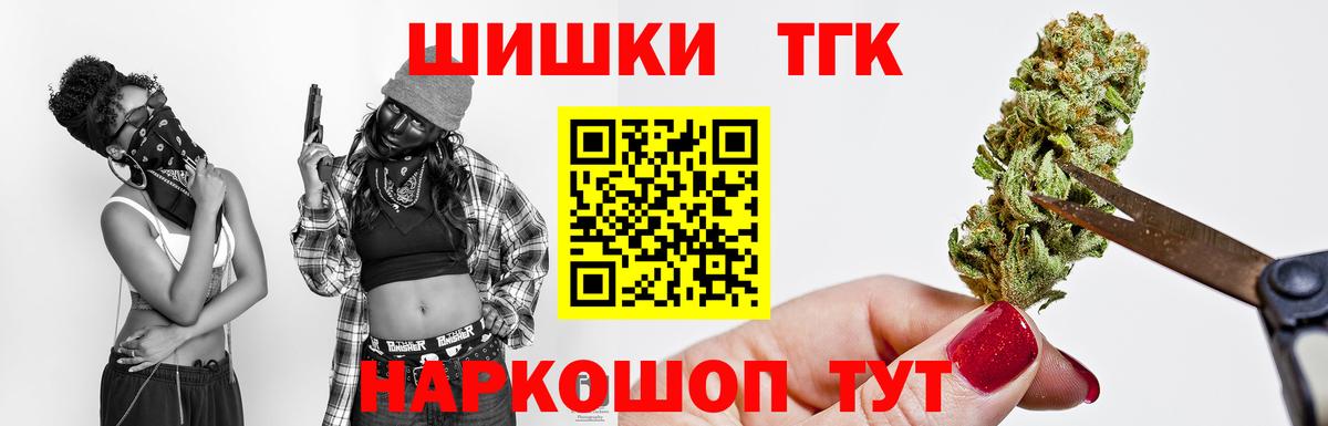 Канабис индика  Бутурлиновка  Марихуана ГИДРОПОН 